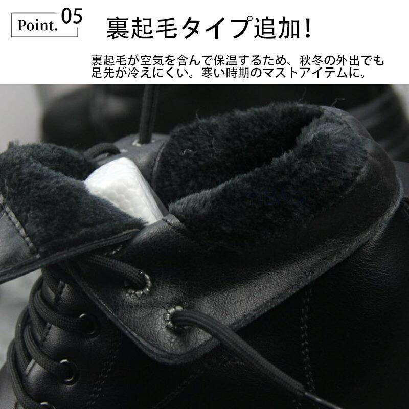 厚底ブーツ スニーカー 10cm 12cm 14cm レディース ショートブーツ