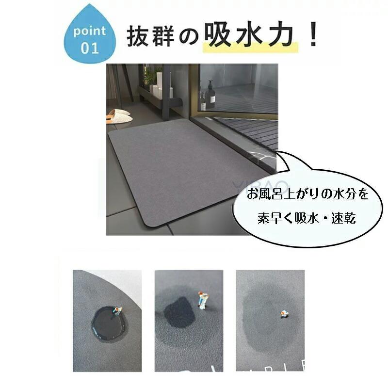 珪藻土バスマット 30x40cm~ 80*120cm 大判 バスマット 風呂 珪藻土