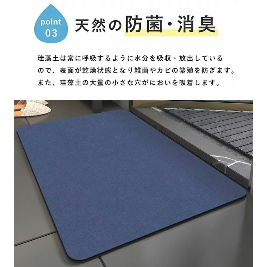 珪藻土バスマット 30x40cm~ 80*120cm 大判 バスマット 風呂 珪藻土
