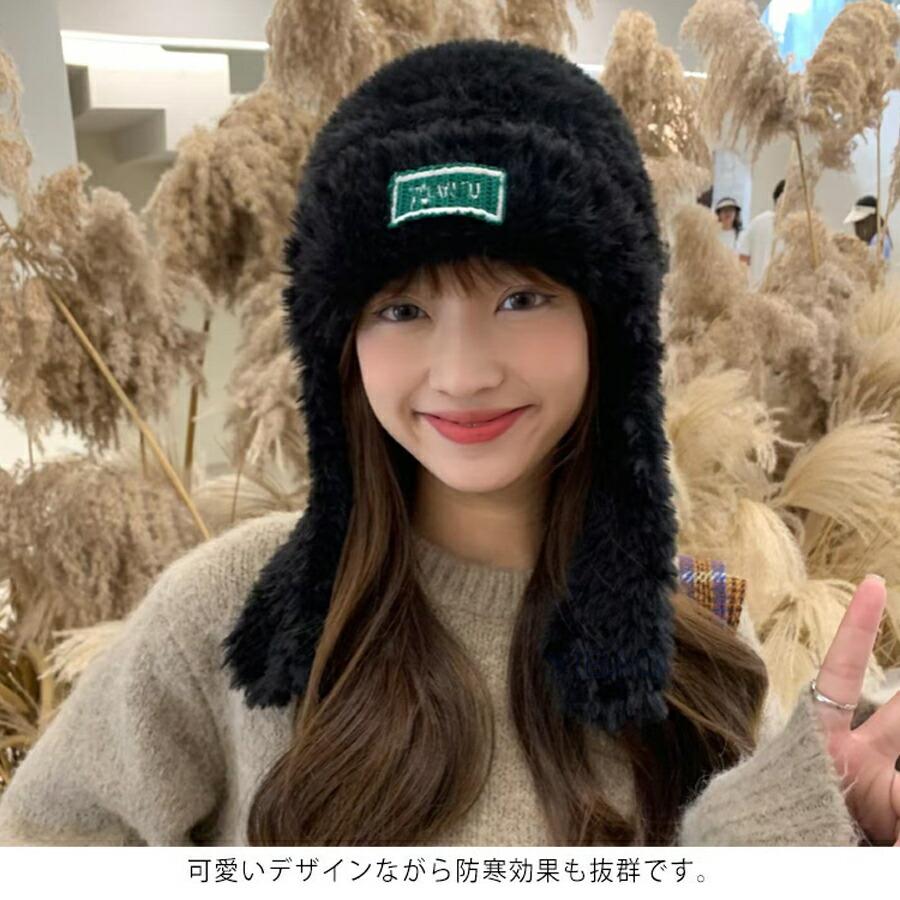 耳あて付き帽子 可愛い もこもこ ふわふわ 防寒帽子 耳当て 耳付き