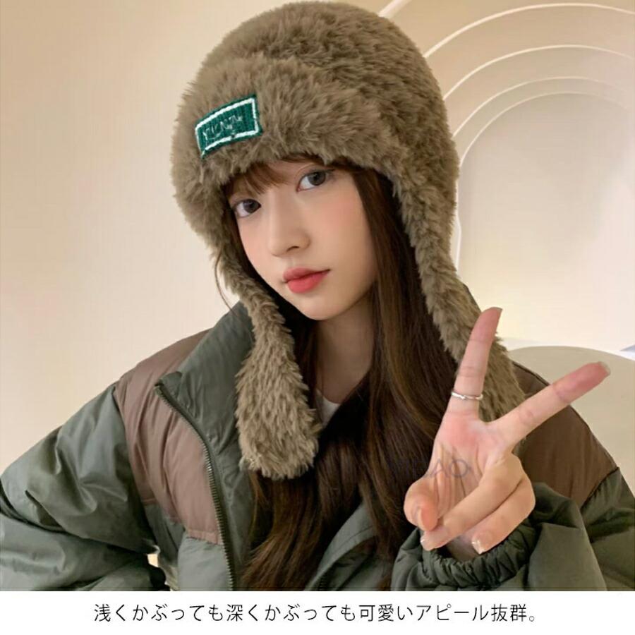 耳あて付き帽子 可愛い もこもこ ふわふわ 防寒帽子 耳当て 耳付き