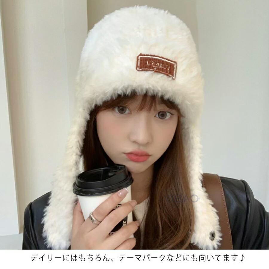 耳あて付き帽子 可愛い もこもこ ふわふわ 防寒帽子 耳当て 耳付き