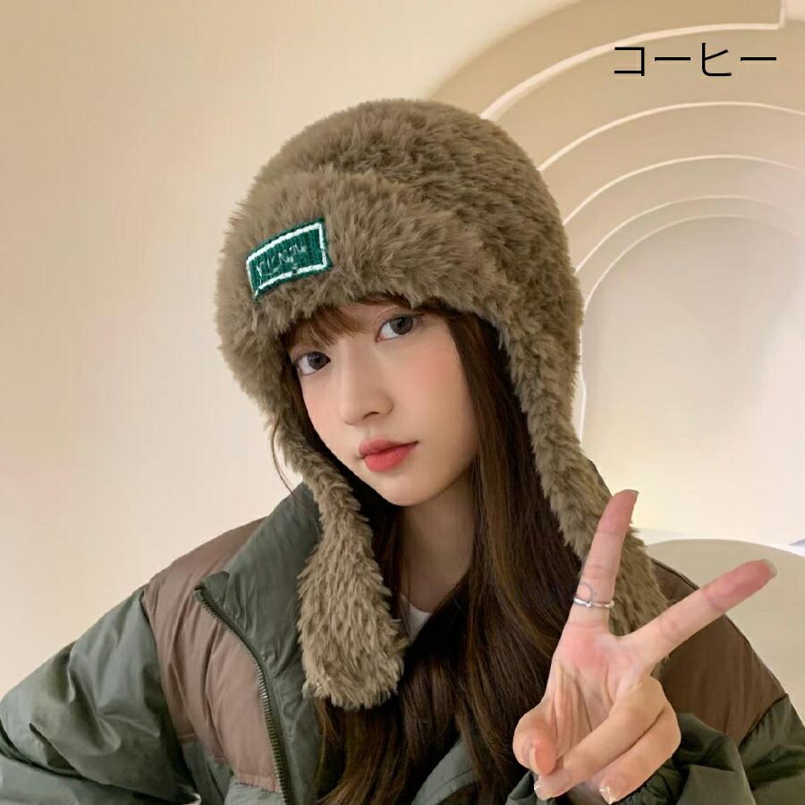 耳あて付き帽子 可愛い もこもこ ふわふわ 防寒帽子 耳当て 耳付き
