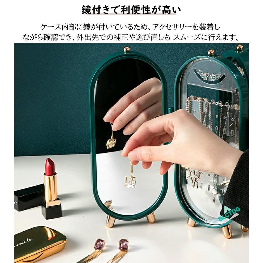 ジュエリーボックス 屏風型 4つ折り 大容量 鏡付き 携帯用 ネックレス