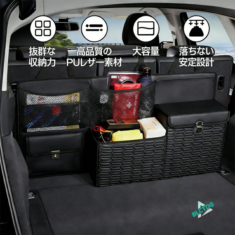 車トランク収納ポケット 後部座席用 シートバックポケット 大容量 省 