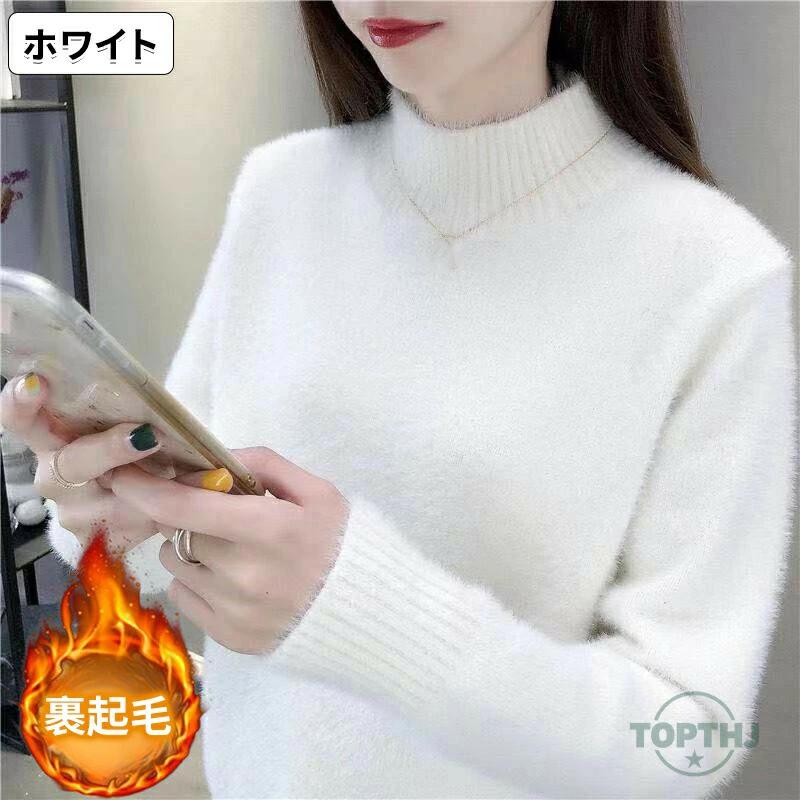 裏起毛 ニット ハイネックニット レディース リブニット ハイネック