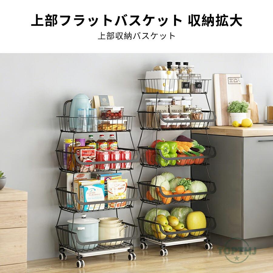 キッチン収納ラック ワゴン 4段 多層メタル収納バスケット キャスター