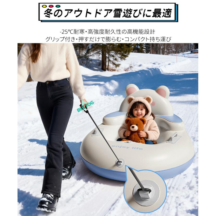 スノーチューブ 雪遊び ソリ グリップ付き 高強度PVC素材 浮き輪型