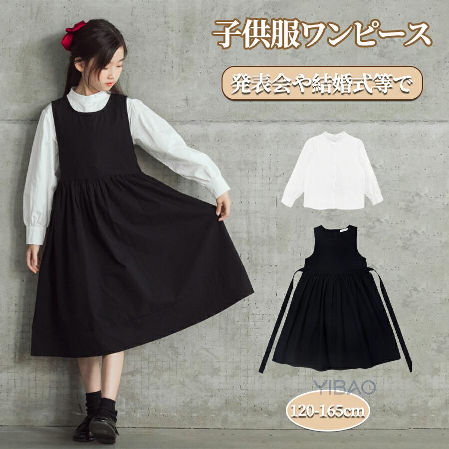 130 女の子　入学式　卒園式　フォーマルワンピース　セレモニー　結婚式 入学式 スーツ 女の子 子供 フォーマルワンピース 3点セット ボレロ