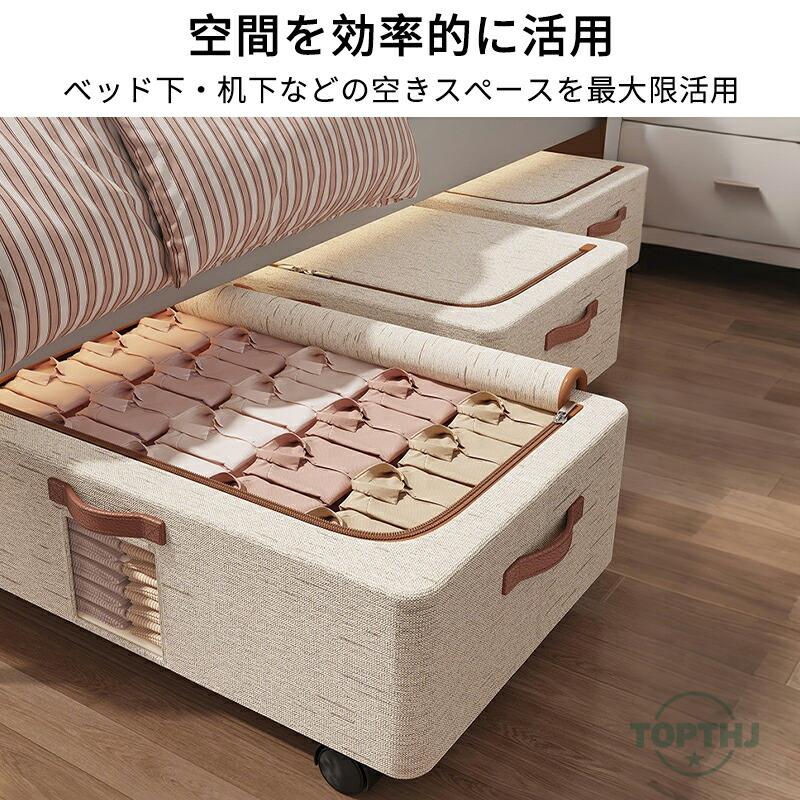 収納ボックス ベッド下収納ボックス 幅60×奥行30×高さ15cmベッド下