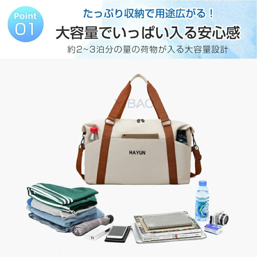 ボストンバッグ レディース メンズ 4WAY 旅行バッグ 大容量 旅行カバン