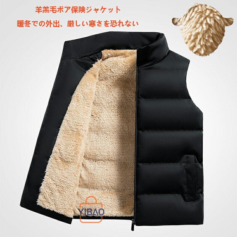 メンズ ダウンベスト 春 秋 冬 中綿ベスト 裏起毛 軽量 防寒 立ち襟 