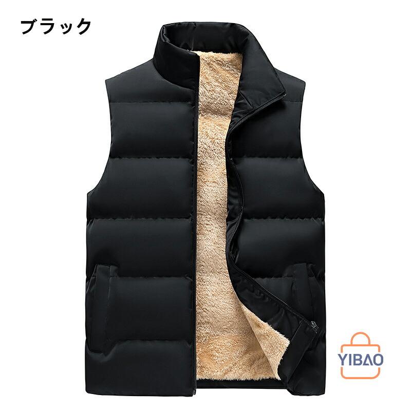 メンズ ダウンベスト 春 秋 冬 中綿ベスト 裏起毛 軽量 防寒 立ち襟 
