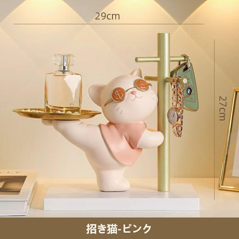 鍵置き おしゃれ 鍵かけ 鍵スタンド アクセサリースタンド 猫 置物