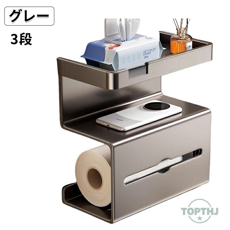 トイレットペーパーホルダー ティッシュケース 壁掛け ウォール