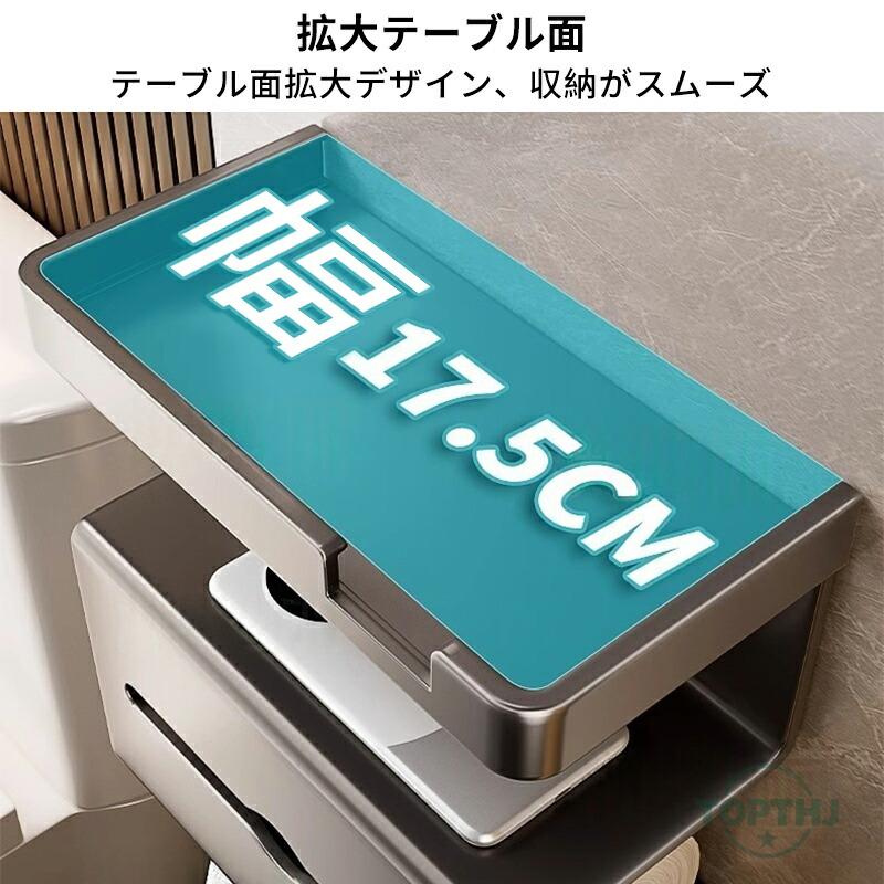 トイレットペーパーホルダー ティッシュケース 壁掛け ウォール