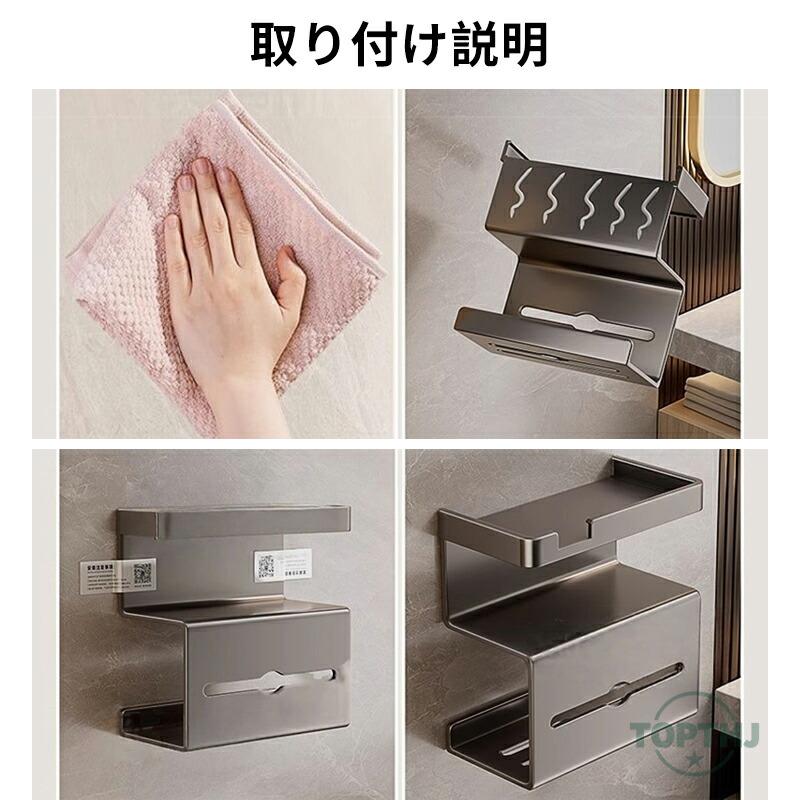 トイレットペーパーホルダー ティッシュケース 壁掛け ウォール