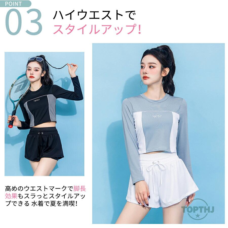 水着 レディース 体型カバー ラッシュガード ハーフパンツ 上下セット