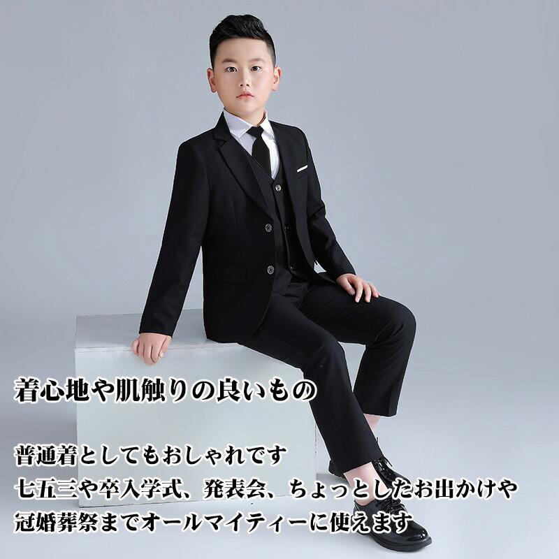 男の子 卒業式 スーツ b体 大きいサイズ ゆったりサイズ 小学生