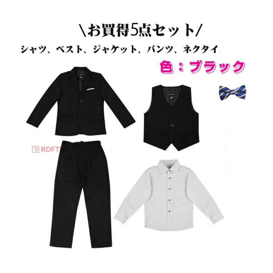 男の子 卒業式 スーツ b体 大きいサイズ ゆったりサイズ 小学生