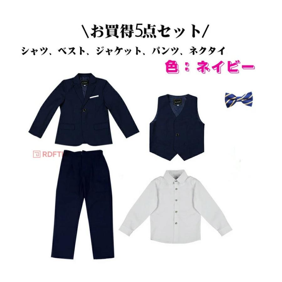 男の子 卒業式 スーツ b体 大きいサイズ ゆったりサイズ 小学生