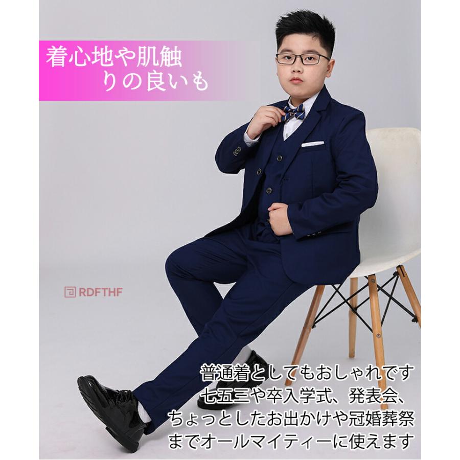 男の子 卒業式 スーツ b体 大きいサイズ ゆったりサイズ 小学生
