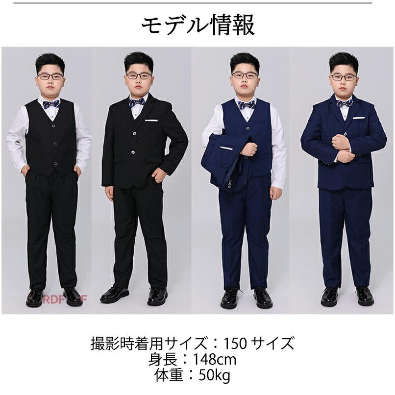 男の子 卒業式 スーツ b体 大きいサイズ ゆったりサイズ 小学生