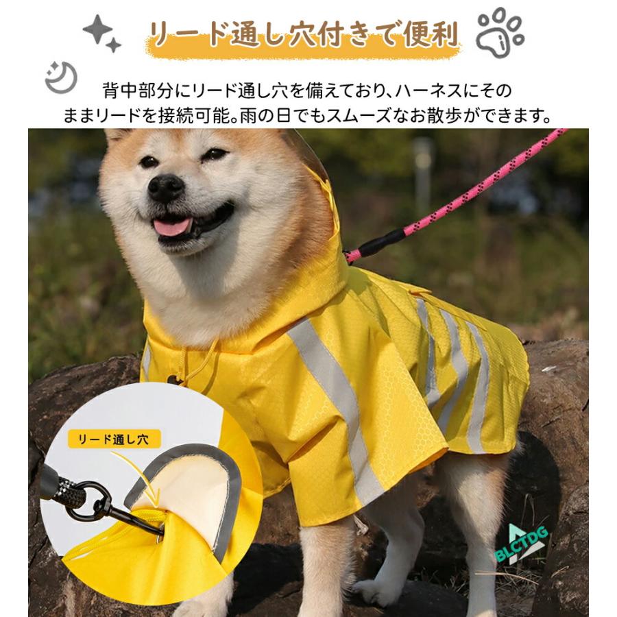 犬用レインコート 小型〜中型犬用 防水 ポケット付き 反射テープ 調整