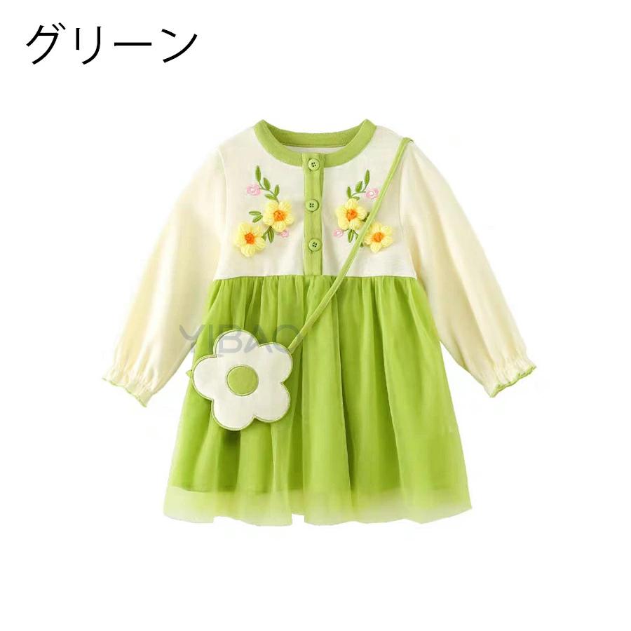 ワンピース チュール キッズ お出かけ 子供服 ポシェット付き 3歳