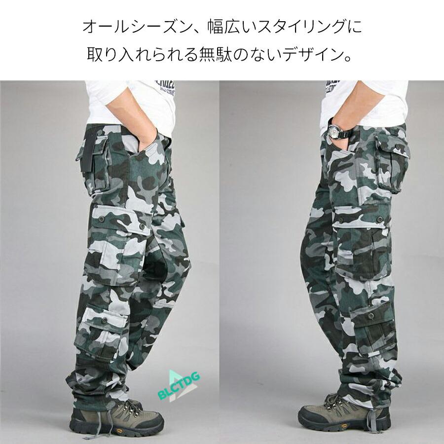 迷彩 カーゴパンツ 8ポケット ミリタリーパンツ メンズ レディース