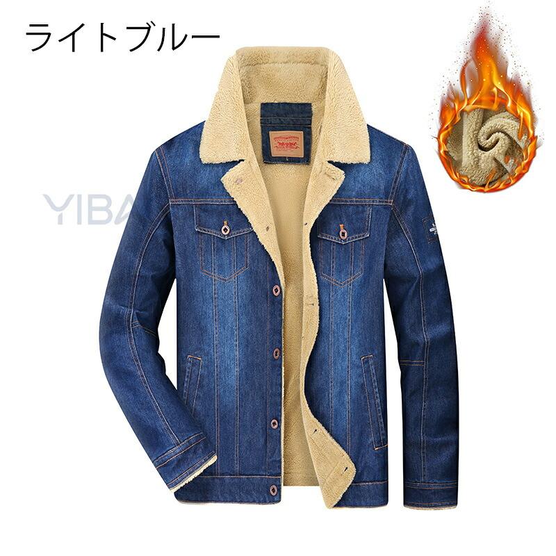 デニムジャケット メンズ Gジャン 裏起毛 ボアジャケット 裏ボア 秋冬