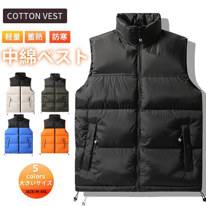 M~8XL 高品質 ダウンベスト メンズ ゴルフ 中綿ベスト 軽量 防寒ベスト