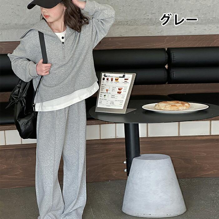 ジャージ 上下 2点セット カジュアル ジュニア セットアップ 子供服