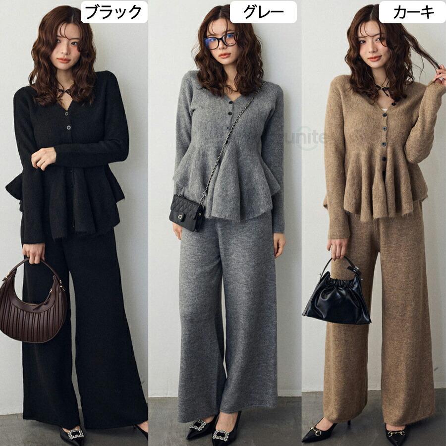 ニット セットアップ 秋冬 パンツセット フレア裾 Vネック 高級感