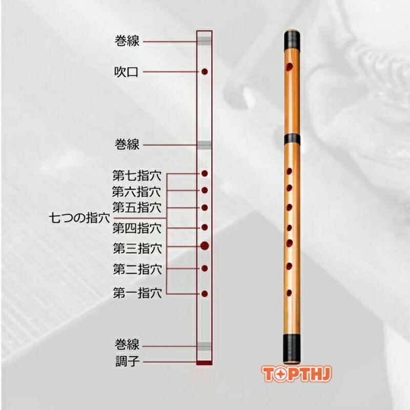 篠笛 横笛 竹笛 7穴 竹製 天然竹 六本調子 七本調子 八本調子 シンプル