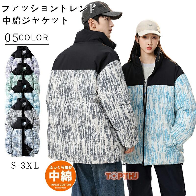 中綿ブルゾン メンズ レディース 防寒ジャケット 厚手 ハイネック 