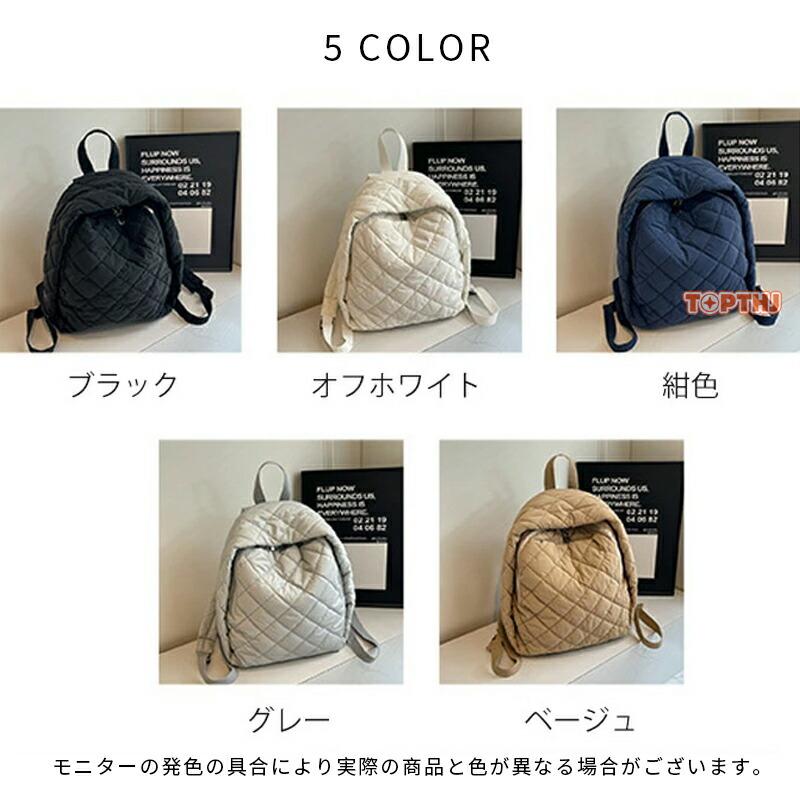 リュック キルティングリュック レディース リュックサック バック