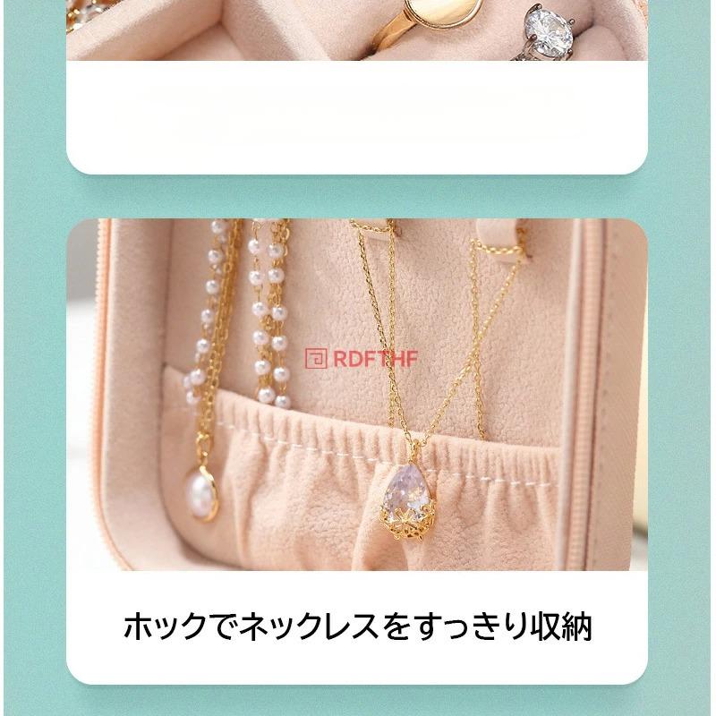 アクセサリーケース ミラー 携帯用 持ち運び ジュエリーボックス ミニ