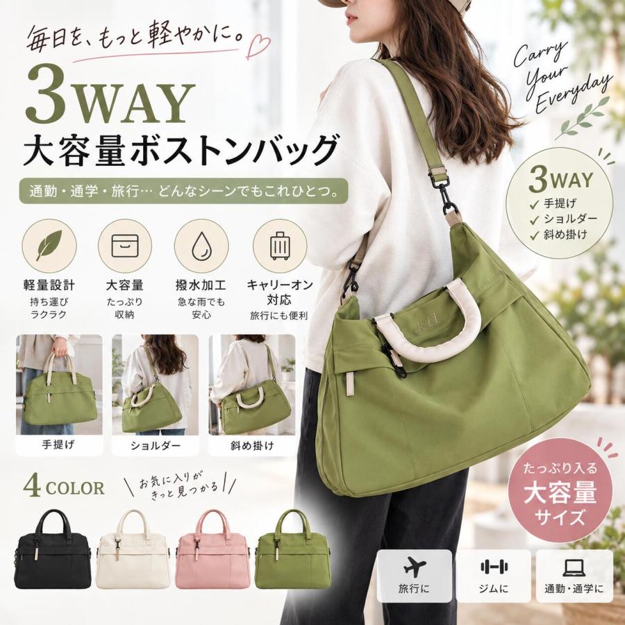 ボストンバッグ レディース 大容量 キャンバス 3WAY トートバッグ
