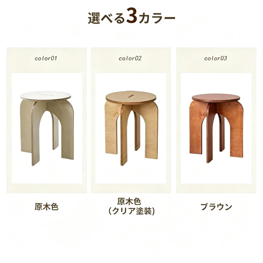天然木製2WAYスツール 丸椅子 サイドテーブル兼用 組立て式 コンパクト