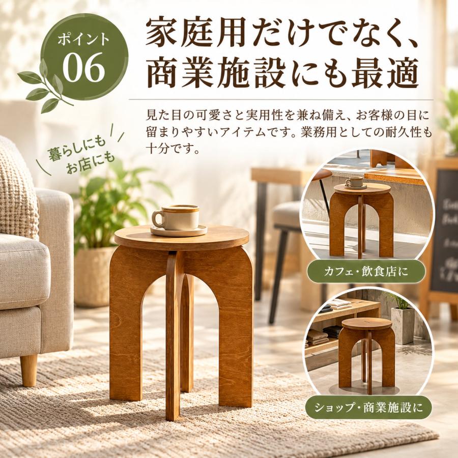 天然木製2WAYスツール 丸椅子 サイドテーブル兼用 組立て式 コンパクト
