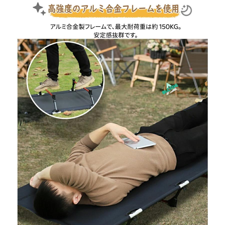 キャンプコット 折りたたみベッド アウトドアベッド 軽量 収納ケース
