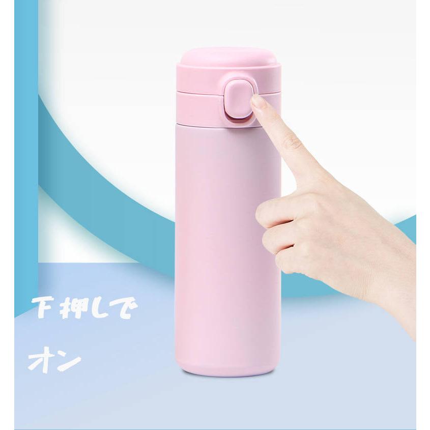 超かわいい魔法瓶 420ml タンブラー 水筒 マグ 真空断熱ボトル