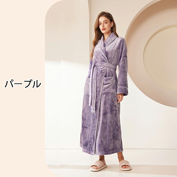 着る毛布 メンズ ルームウエア パジャマ バスローブ レディース 男女