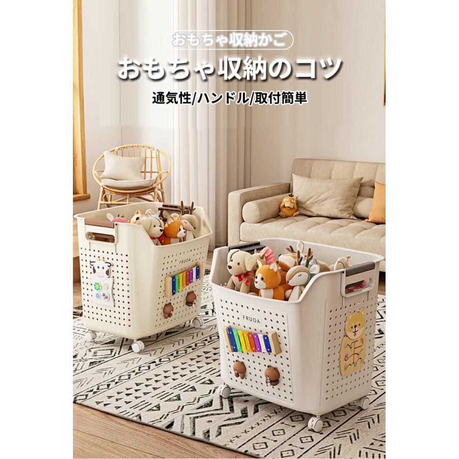 おもちゃ 収納 ボックス ケース キャスター 大容量 おもちゃ箱 蓋付き