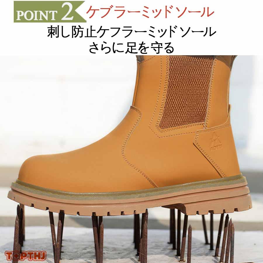 安全靴 革 作業靴 超軽量 耐摩耗 防刺 耐滑 衝撃吸収 鋼製先芯入り