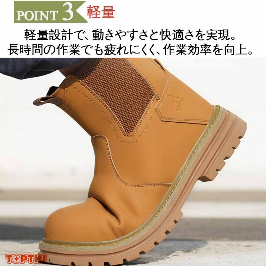 安全靴 革 作業靴 超軽量 耐摩耗 防刺 耐滑 衝撃吸収 鋼製先芯入り
