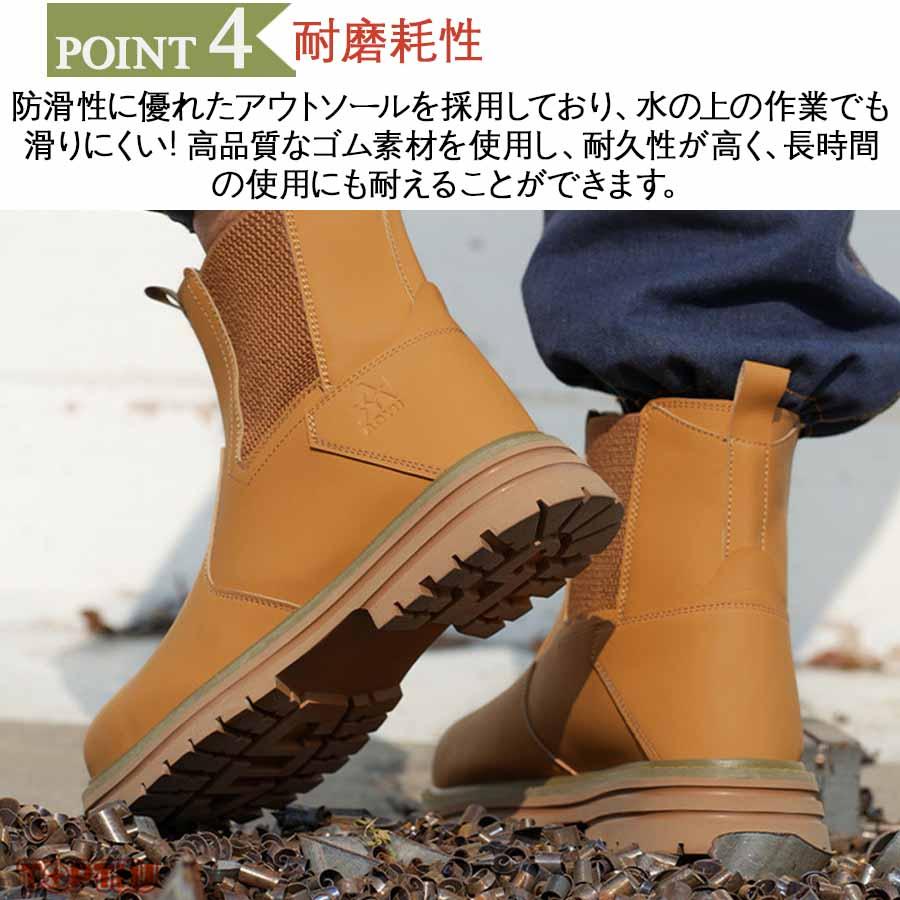 安全靴 革 作業靴 超軽量 耐摩耗 防刺 耐滑 衝撃吸収 鋼製先芯入り