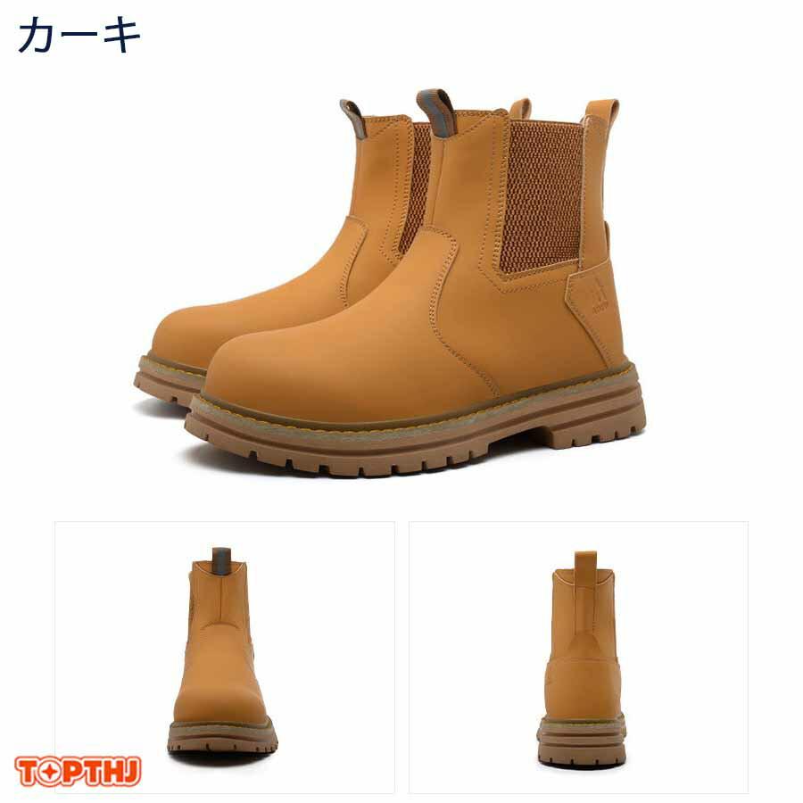 安全靴 革 作業靴 超軽量 耐摩耗 防刺 耐滑 衝撃吸収 鋼製先芯入り