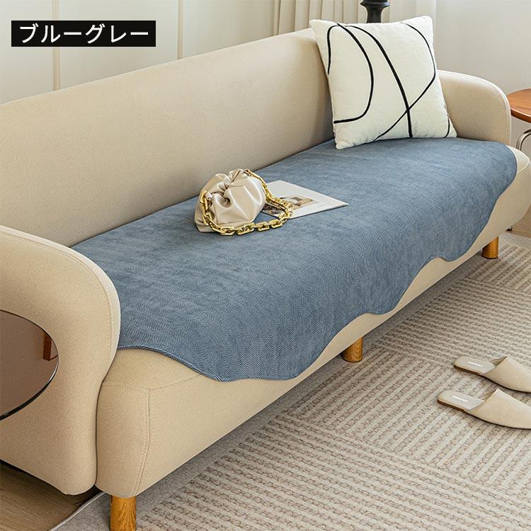 ソファーパッド シェニール かけるだけ ソファシート 1人掛け 2人掛け